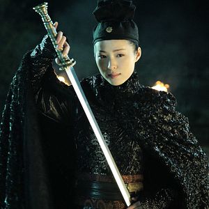 Photo Si da ming bu