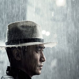 Photo The Grandmaster