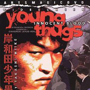 Photo Young Thugs : Innocent Blood