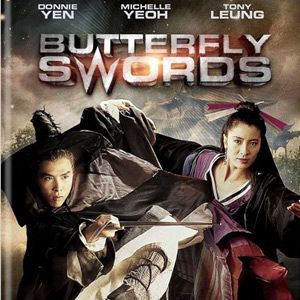 Photo Butterfly swords