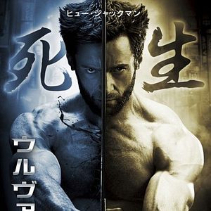Photo Wolverine : le combat de l'immortel