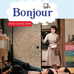 Photo Bonjour