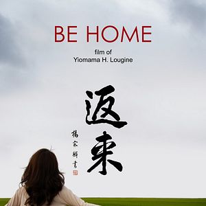 Photo Be Home