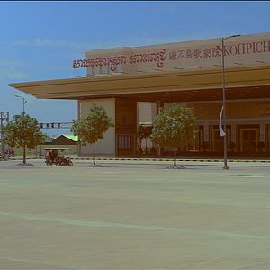 Photo Cambodia 2099