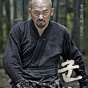 Photo Kundo