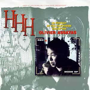 Photo H H H, portrait de Hou Hsiao-Hsien