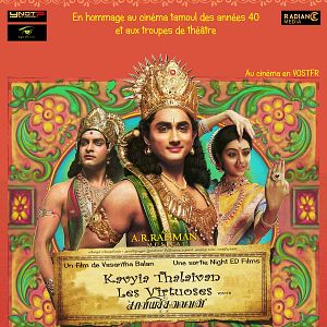 Photo Kaaviya Thalaivan - Les virtuoses