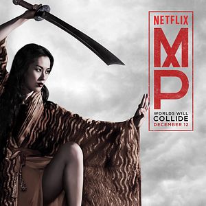 Photo Marco Polo (2014)