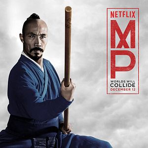 Photo Marco Polo (2014)