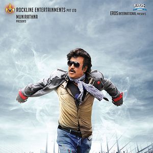 Photo Lingaa
