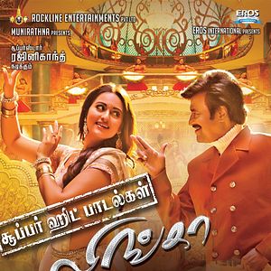 Photo Lingaa