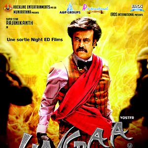 Photo Lingaa