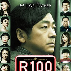 Photo R100