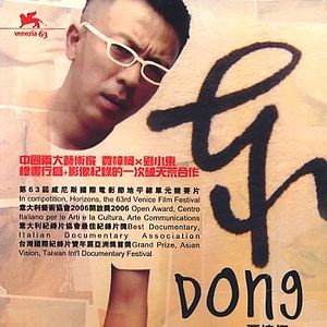 Photo Dong