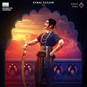 Photo Uttama Villain