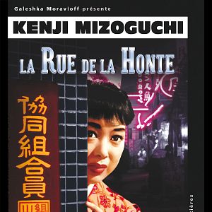Photo La Rue de la honte