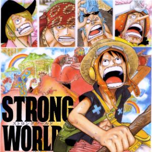 Photo One Piece - Strong World