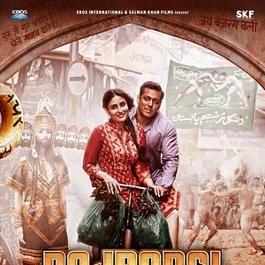 Photo Bajrangi Bhaijaan