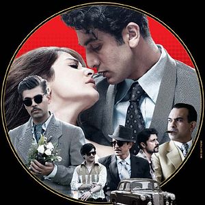 Photo Bombay Velvet