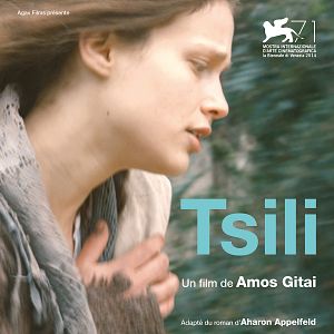Photo Tsili