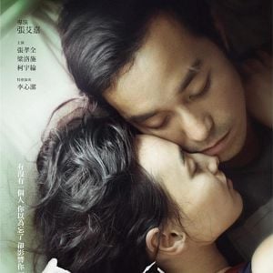 Photo Murmur of the Hearts