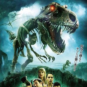 Photo Triassic Attack