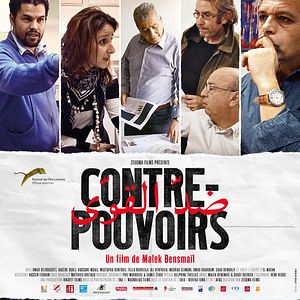 Photo Contre-Pouvoirs