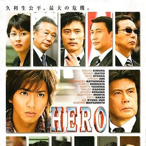 Photo Hero