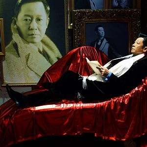 Photo Yi Bu Zhi Yao