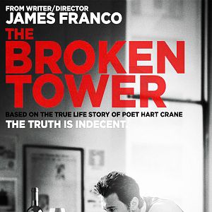 Photo The Broken Tower