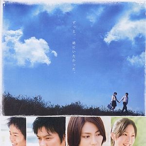 Photo Sunadokei