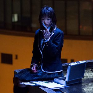 Photo Mirei Kiritani