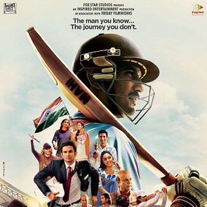 Photo M.S. Dhoni: The Untold Story
