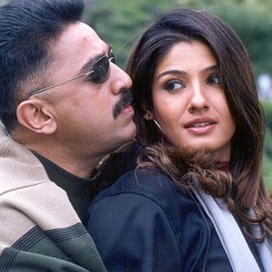 Photo Aalavandhan