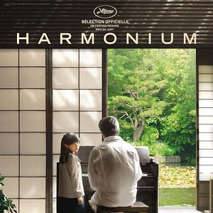 Photo Harmonium