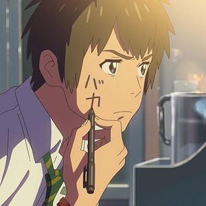 Photo Your Name