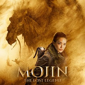 Photo Mojin: The Lost Legend