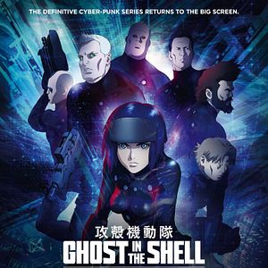 Photo Ghost in the Shell: The New Movie