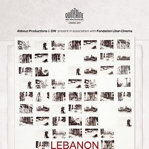 Photo Lebanon Factory