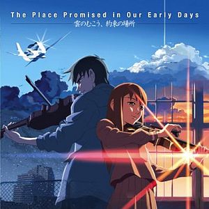 Photo La Tour au-delà des nuages
