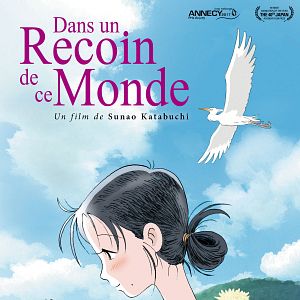 Photo Dans un recoin de ce monde