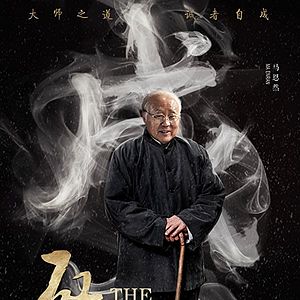 Photo Qi Gong