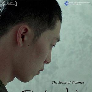 Photo The Seeds of Violence
