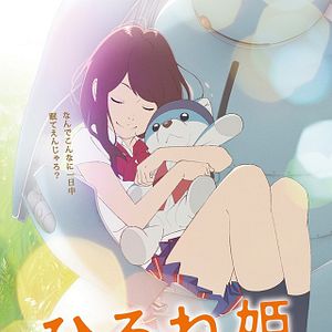 Photo Hirune Hime, Rêves éveillés