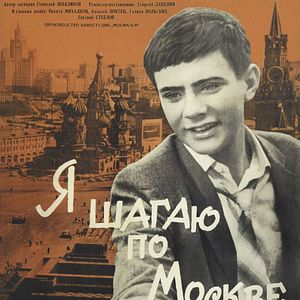 Photo Je m'balade dans Moscou