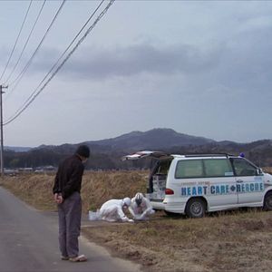 Photo Furusato