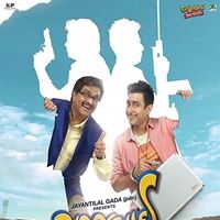 Photo GujjuBhai - Most Wanted