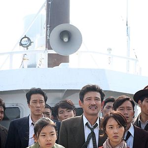 Photo Battleship Island