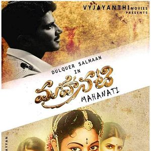 Photo Mahanati