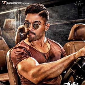 Photo Naa Peru Surya